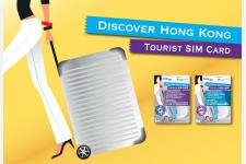 香港:旅行者向けプリペイドSIMカード登場！Discover Hong Kong Tourist SIM Card