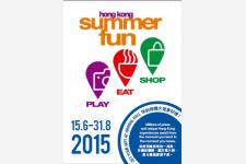 「香港Summer Fun」 6月15日より開始! ― 賞品総額約50億円、全員に当たるインスタントくじを実施！ ―