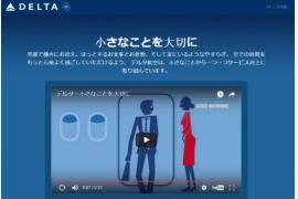 日本人旅客向けサービス向上紹介ビデオを使ったキャンペーンを実施