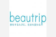 ❝旅をするたびに、生まれ変わる❞　ウェブメディア『beautrip』オープン