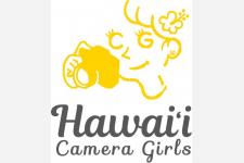 ハワイカメラガールズを設立！ハワイカメラガールズ10/1から募集開始