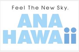 「ANA HAWAii」FLYING HONUの3機機体デザイン・機内仕様が決定