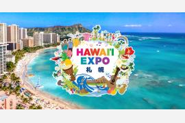 「Hawaiʻi Expo」 今年は北海道・札幌で9/1−9/2に開催！