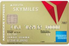 デルタ航空、アメリカン・エキスプレスとの提携カードの特典を改定