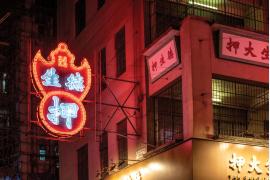 香港のノスタルジックで写真映えする香港の下町エリアの 人気ネオンスポット5選
