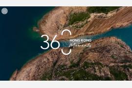香港の大自然を迫力あるVR映像「360香港モーメント」で楽しむ
