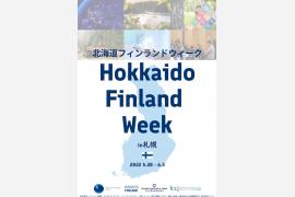 フィンランドが札幌にやって来る！「北海道フィンランドウィーク」
