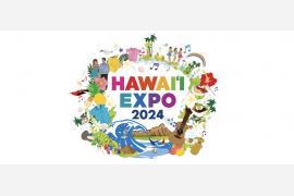 「HAWAIʻI EXPO 2024」　6/1（土）6/2（日）に渋谷区恵比寿で開催決定！
