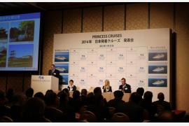プリンセス・クルーズ記者発表会「日本発着クルーズの拡大」