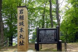 いよいよクライマックス！真田丸 ゆかりの地を歩く