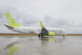ソラシドエアの「空恋」プロジェクト　大分県南3市をプロモーション