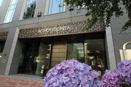 スペインのおもてなしを銀座で　ACホテル・バイ・マリオット東京銀座