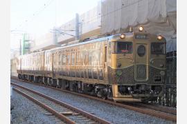 夢の鉄道旅行プランを待っています　「鉄旅オブザイヤー」、クリスマスイブの１２月２４日まで