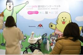 日本最大級のペットイベントを訪問！