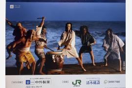 #ダイアログ・イン・ザ・ダーク #能登応援特別プログラム「暗闇の夏祭り」