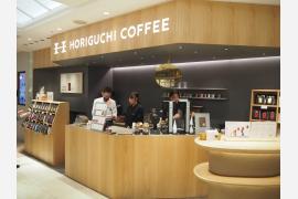 好みのコーヒーを「しっかり選んで買う」近道は　東急二子玉川駅前の堀口珈琲で体験