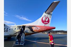 マイル活用術！東京から空路で城崎温泉へ