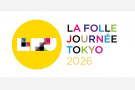 LFJ音楽の旅。2026年は「Les Fleuves／レ・フルーヴ ― 大河」がテーマ