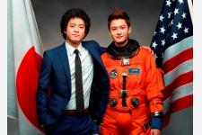 映画「宇宙兄弟」とYahoo！とのコラボ企画開始