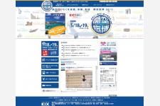 世界に一番近い旅の博覧会「関空旅博」