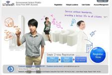 旅行者向けFree WiFi「iTaiwan」サービス開始