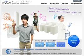 旅行者向けFree WiFi「iTaiwan」サービス開始