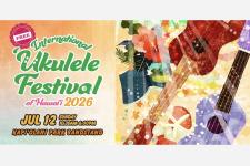 最高に楽しいウクレレのイベント「インターナショナル・ウクレレ・フェスティバル」