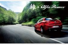 「旅＋Alfa Romeo」キャンペーン