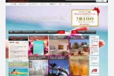 ハワイ旅行の専門会社JTBハワイがホテル予約サイトを開設！サイトオープン記念として、最大100ドルのキャッシュバックキャンペーン実施中！
