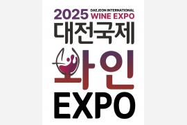 大田国際ワインEXPO
