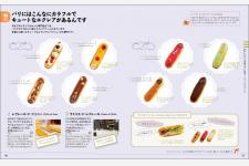 「ことりっぷ」海外版 旅行会話アプリ付きで刷新