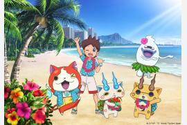 ハワイ州観光局、妖怪ウォッチと初の海外旅行先としてコラボ！ 　ジバニャン、ハワイ州観光局キッズ親善大使に就任！！