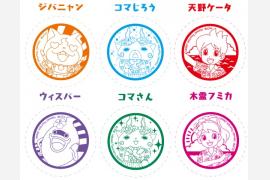ハワイで参加できる妖怪ウォッチのスタンプラリー ハワイの90ヶ所以上でスタート