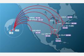 関空－成田線の就航を記念してオンラインキャンペーンを実施