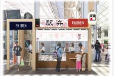 フランス国鉄初！日本の駅弁売店スタイルで「パリ駅弁」を販売