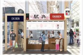 フランス国鉄初！日本の駅弁売店スタイルで「パリ駅弁」を販売