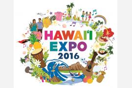 「ハワイエキスポ 2016」に2年連続で出展