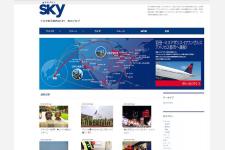 機内誌ウェブサイト内に旅のブログを新設し羽田の新路線をアピール