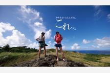 グアム政府観光局「グアムの知られざる楽しみ」を提案