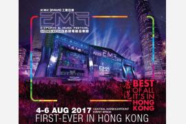 「eスポーツ＆ミュージックフェスティバル香港」初開催！