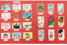 地元のこどもたちがデザインした年賀状を展示