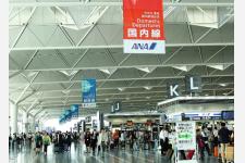 「ポケットチェンジ」が中部国際空港に登場！