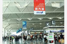 「ポケットチェンジ」が中部国際空港に登場！