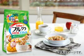 カルビーの『フルグラ®トロピカルココナッツ味』を公認商品に認定