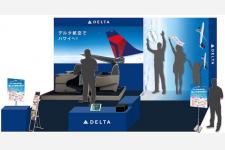 デルタ航空、「関空旅博2018」に出展