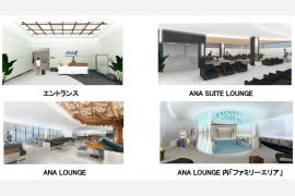 ANAが就航する海外空港唯一の自社ラウンジを2019年春にハワイで新設