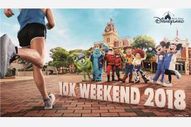 香港ディズニーランド・リゾート「10Kウィークエンド」が今年も開催！