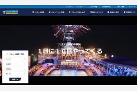 ロイヤル・カリビアン・インターナショナルとセレブリティクルーズが日本語公式サイトをリニューアル