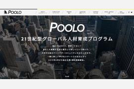 TABIPPOの21世紀型グローバル人材育成プログラム「POOLO」に協賛