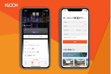 旅先体験予約サイト「Klook(クルック)」がサービスを開始
